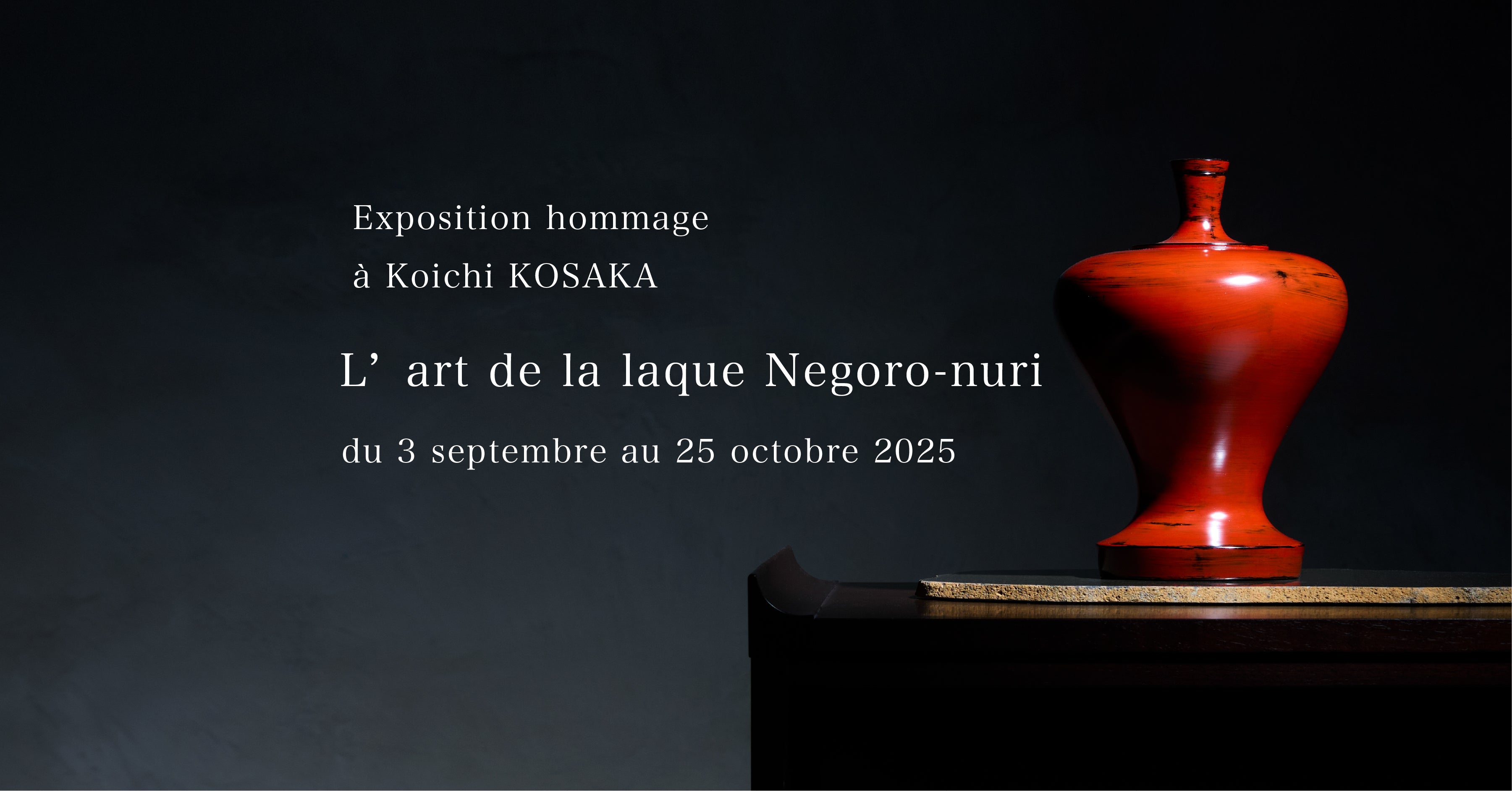 小坂公一展「奇跡の根来塗り」のご案内