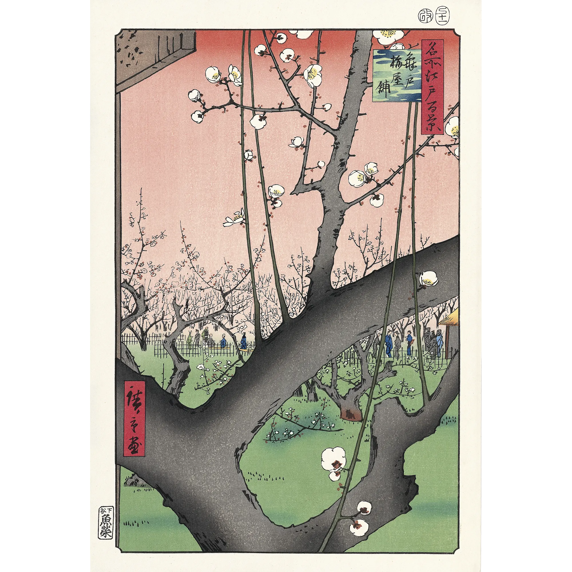 Hiroshige "Plum Garden at Kameido" -One Hundred Famous Views of Edo-