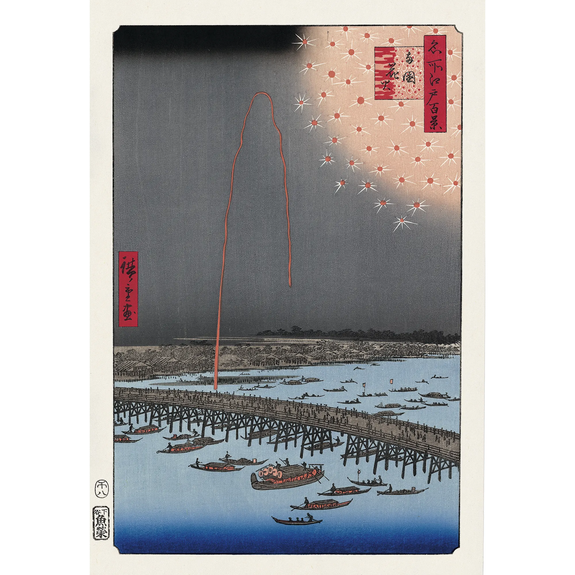 Hiroshige "Fireworks at Ryogoku" -One Hundred Famous Views of Edo-