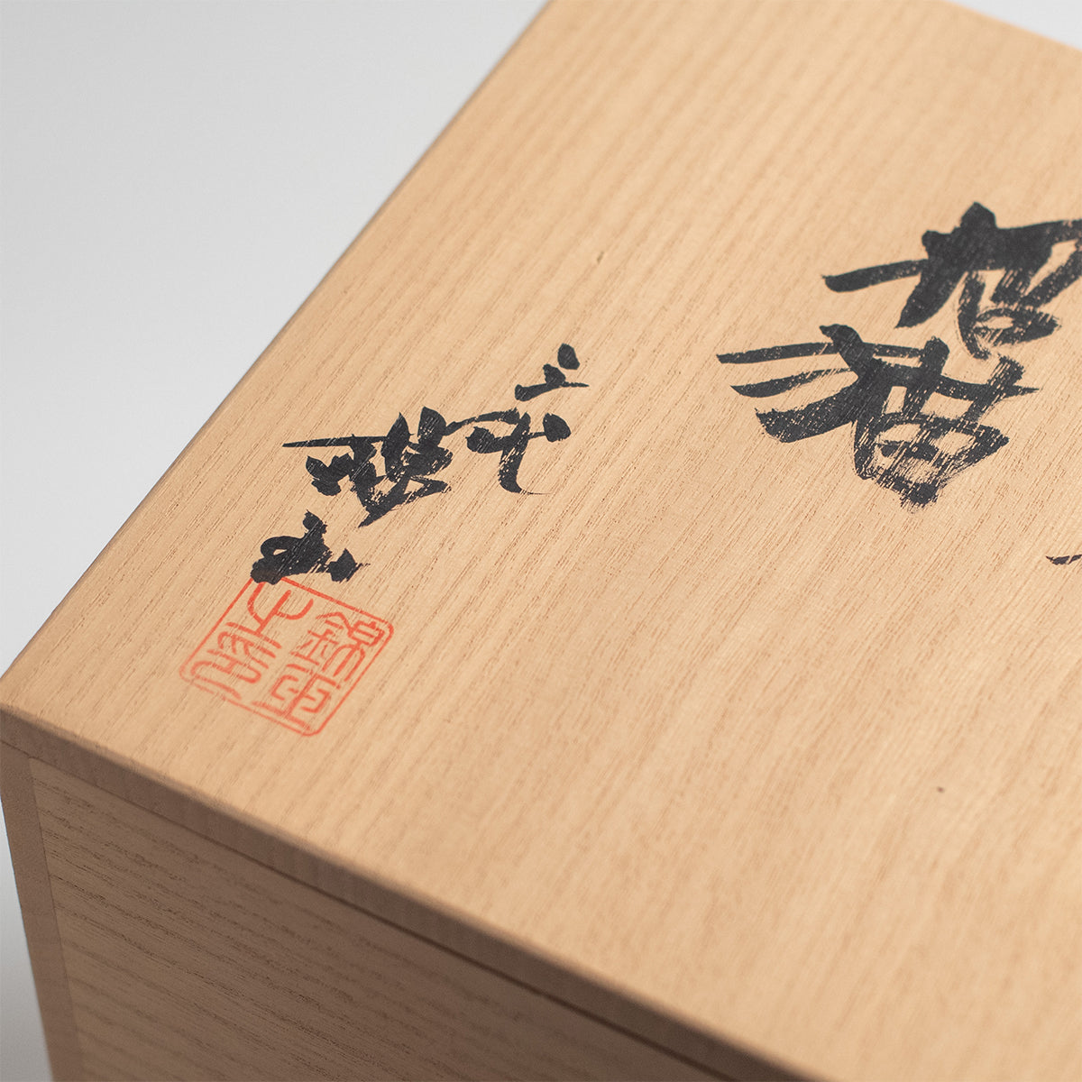 Kutani Ware : Hakkinmori Aoshirochibu Motif de raisin Maneki-neko Chat porte-bonheur