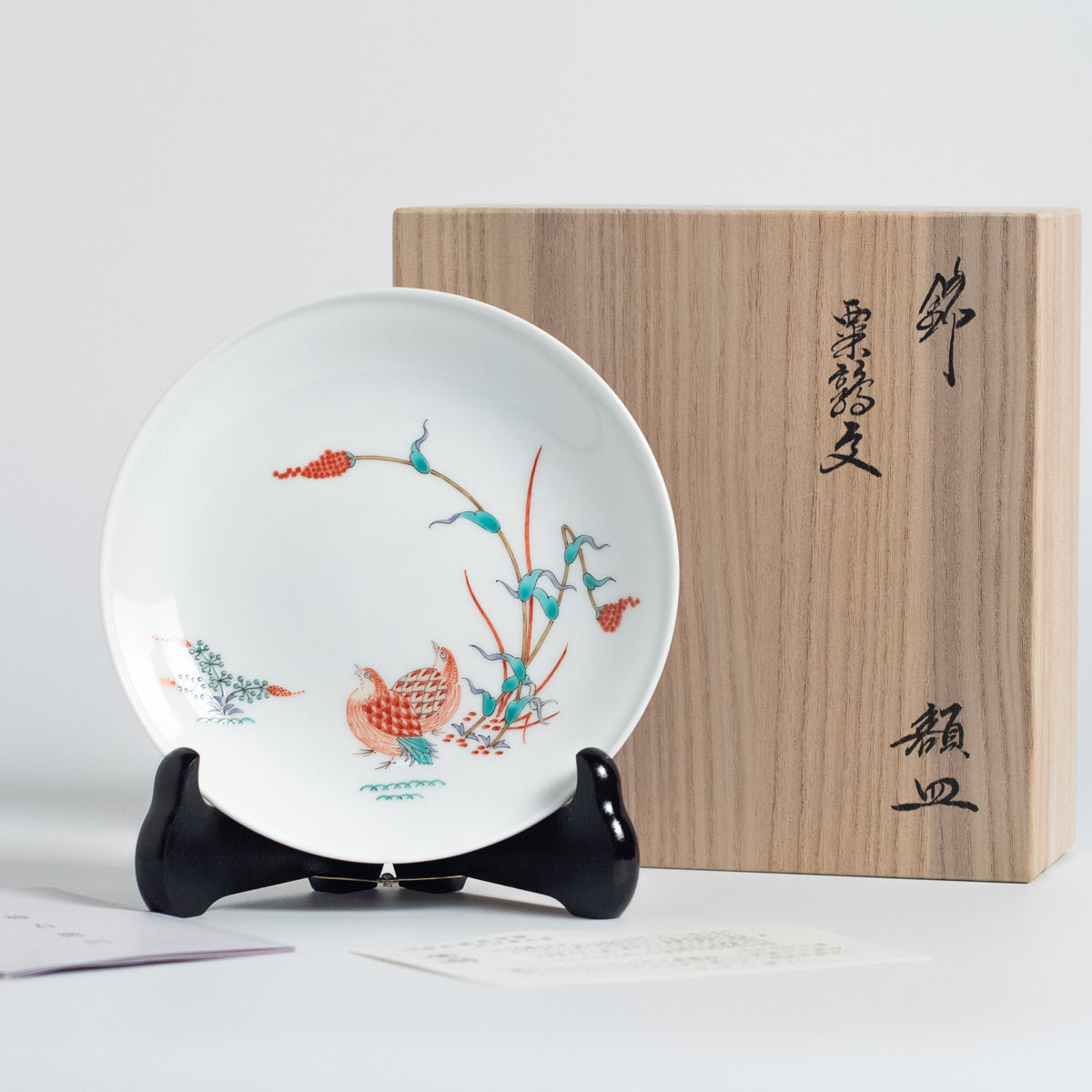 Arita Ware: Decorative Plate with Overglaze Enamel Design of Millet and Quail