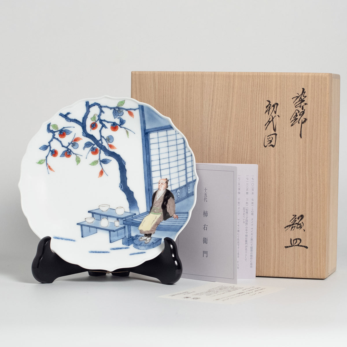 Arita Ware: Framed Plate with Bellflower Rim, Blue-and-Polychrome Enamel, First Generation Design