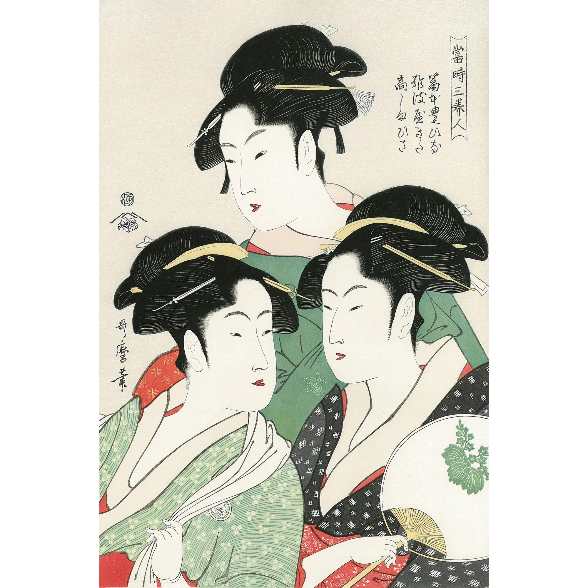 Utamaro "Three Beauties of the Present Day"