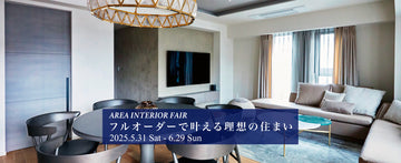 INTERIOR FAIR 2025 5.31 Sat - 6.29 Sun