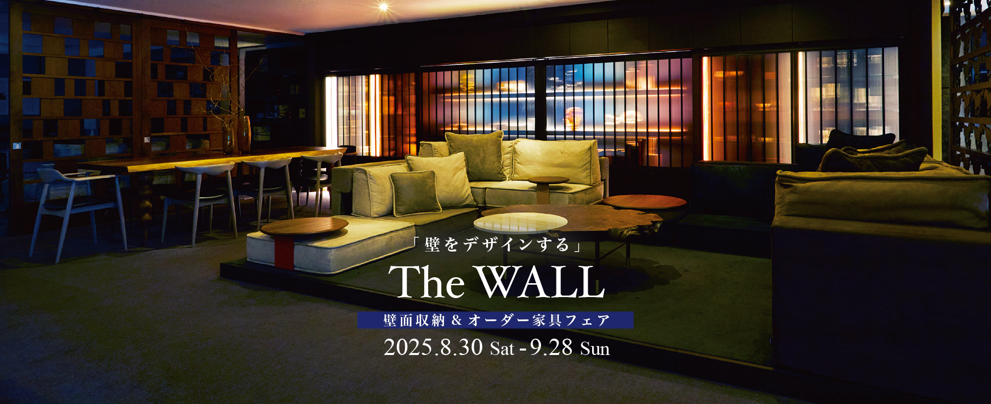 AREA Tokyo The WALL 2025.8.30 Sat-9.28 Sun