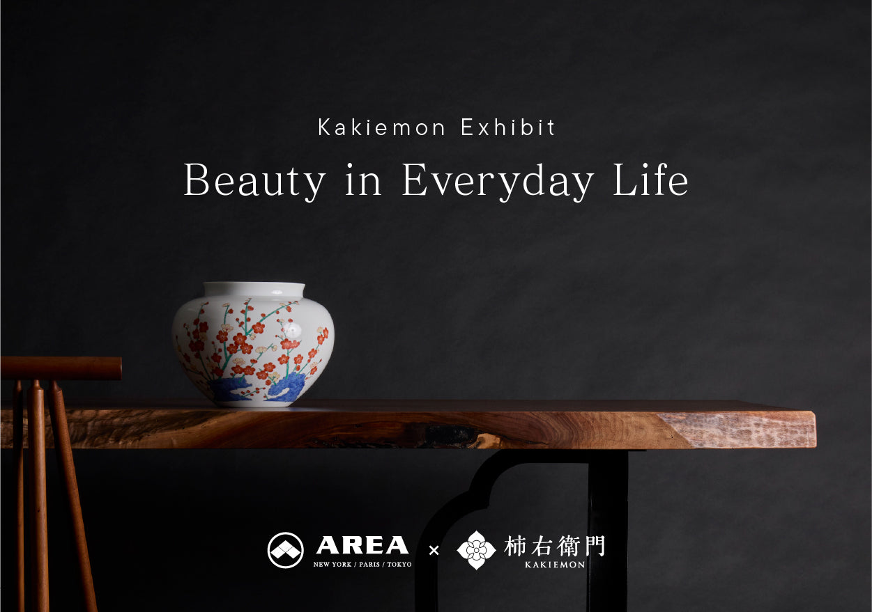 Kakiemon Exhibit "Beauty in Everyday Life" 【New York Venue】 – Until September 27