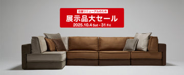 AREA Original furniture Shonan 2025 10.4 Sat - 31 3Fri