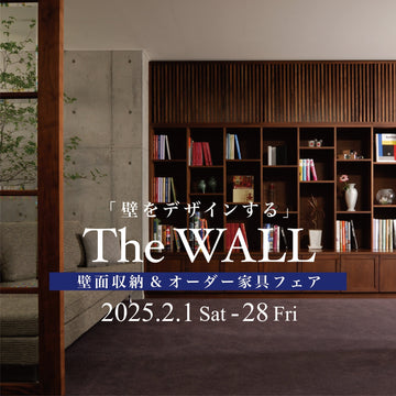 The WALL 2025.2.1 Sat-2.28 Fri