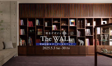 The WALL 2025.5.3 Sat-5.30Fri