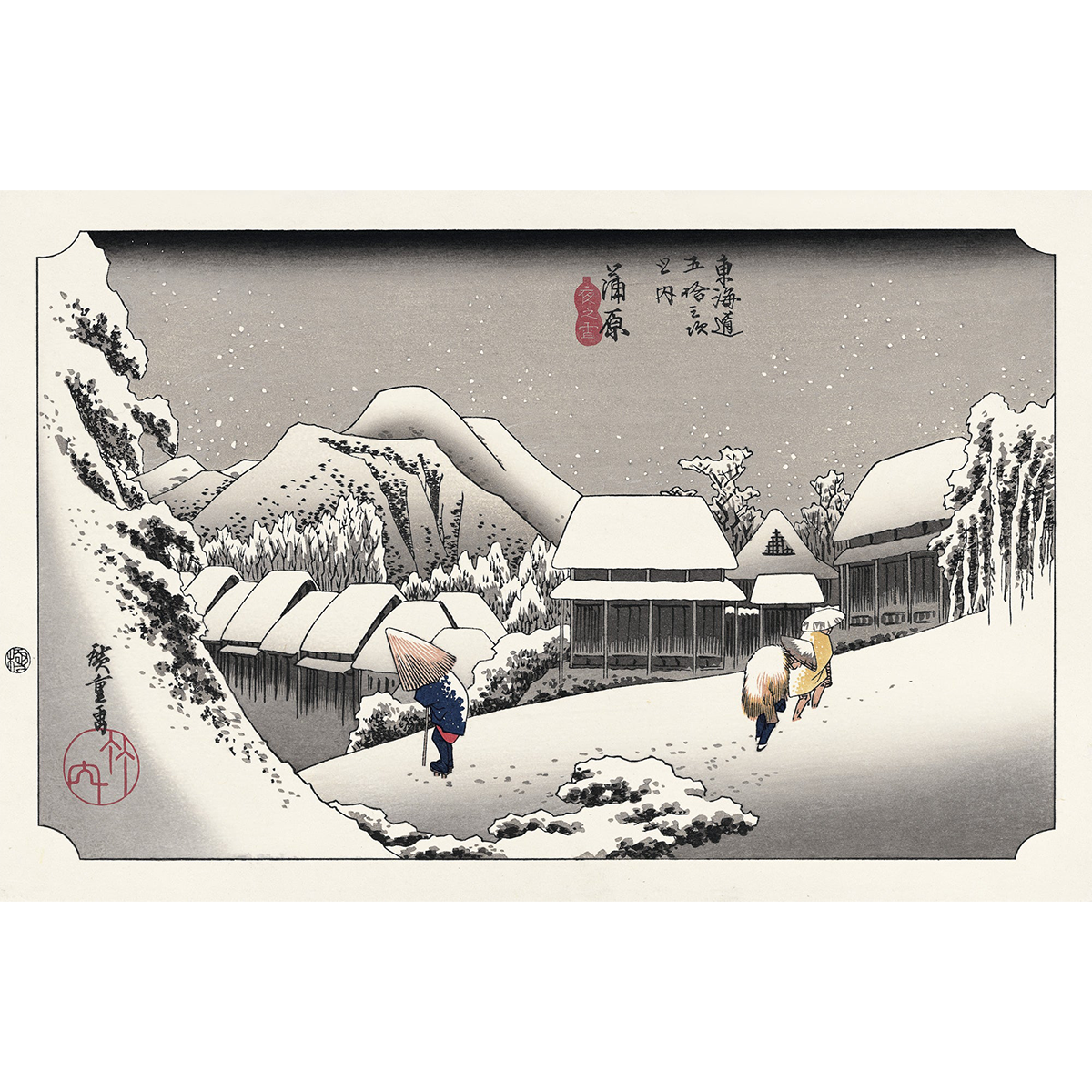 Hiroshige « Neige nocturne à Kanbara » -Cinquante-trois stations de la route du Tokaido-