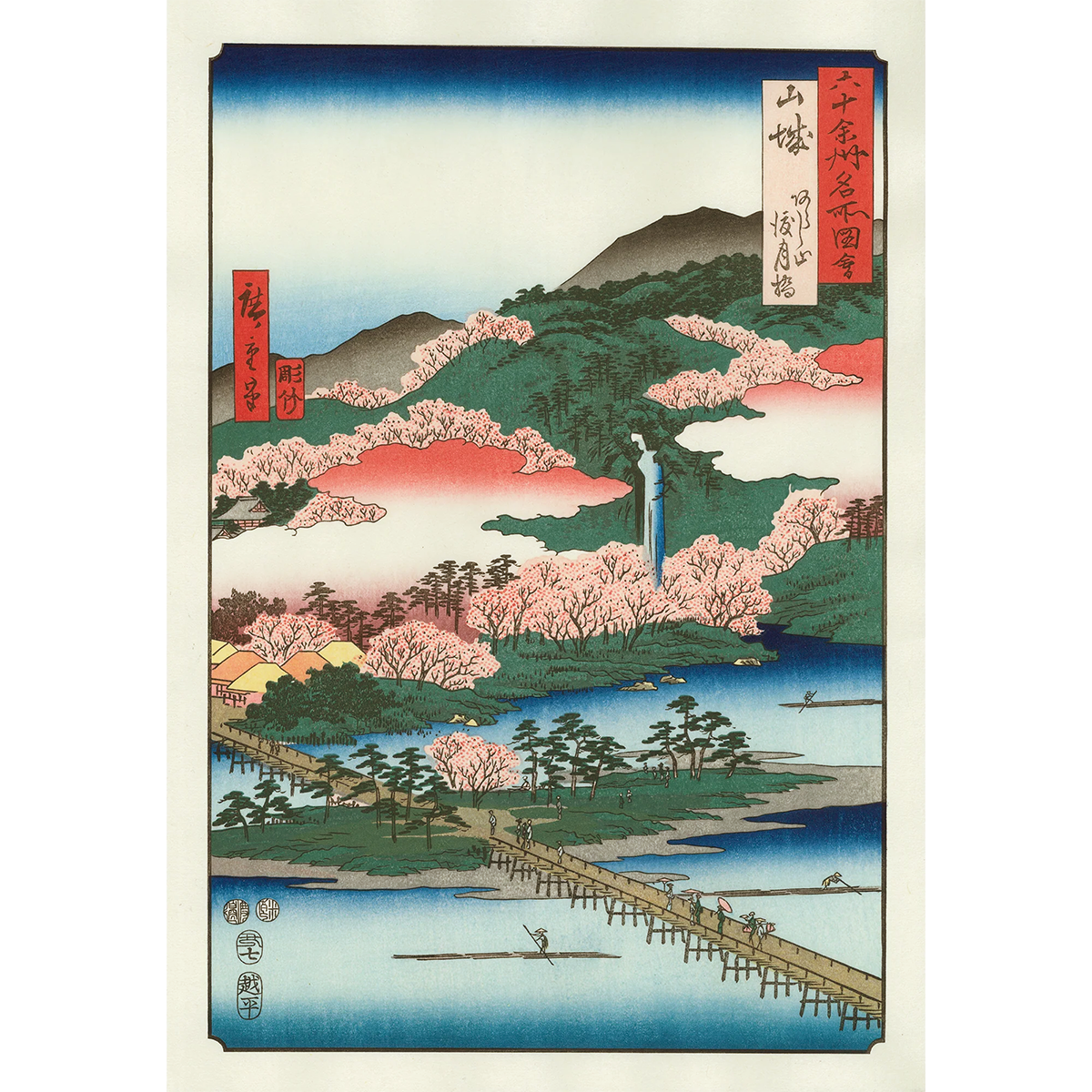 Hiroshige "Yamashiro Province: The Togetsu  Bridge in Mount Arashi" -Famous Places of Sixty-odd Provinces-