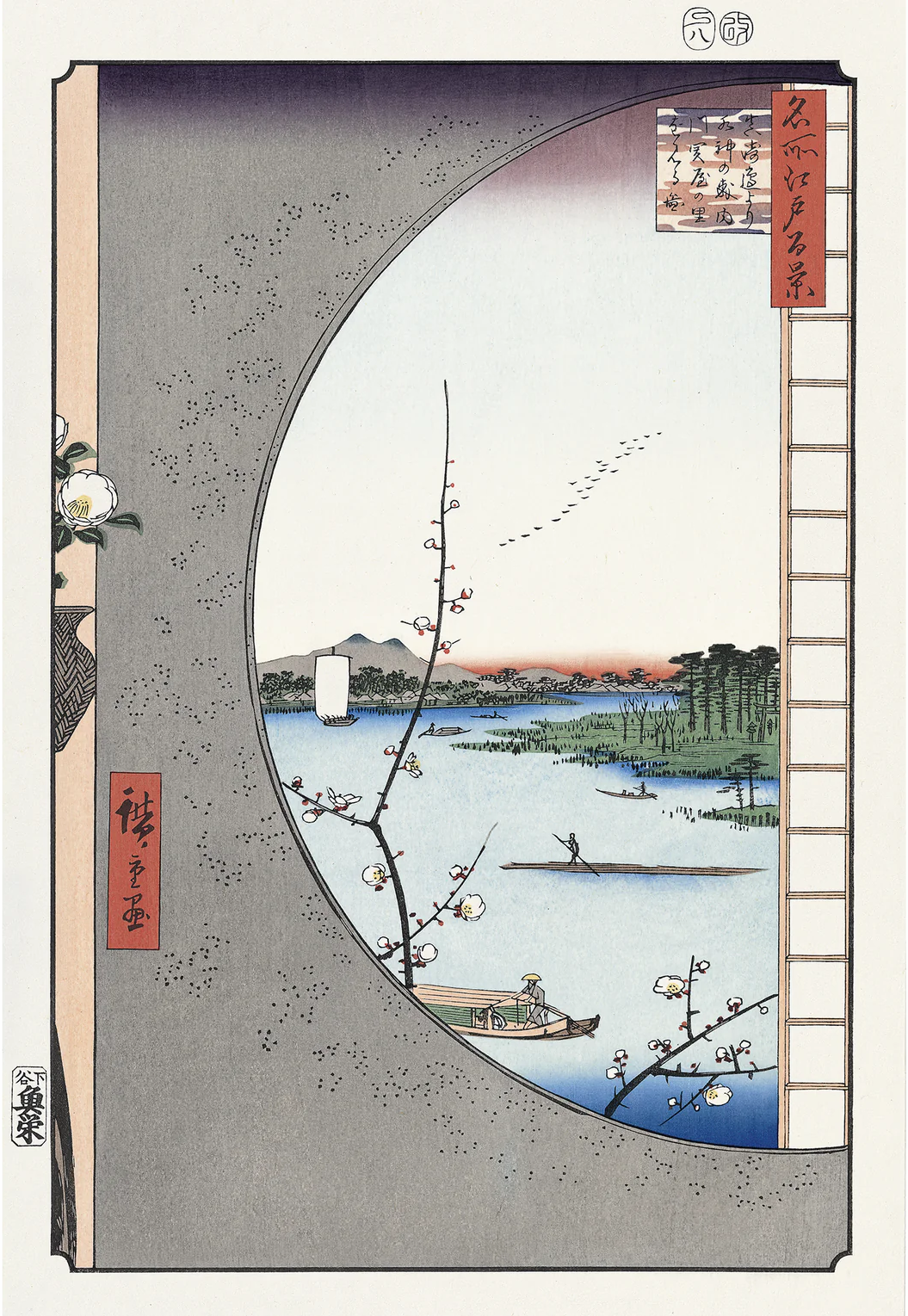 Hiroshige "The Suijin Temple Grove, Uchikawa, and the Village of Sekiya" -One Hundred Famous Views of Edo-