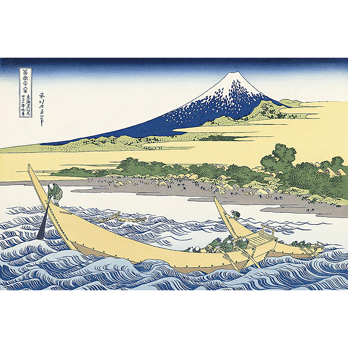 Hokusai "Tago Bay near Ejiri on the Tokaido" -Thirty-six Views of Mt.Fuji-